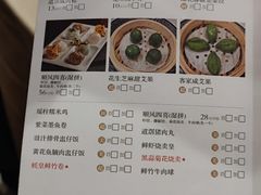 -顺风山庄(水濂山店)