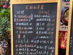 -龙姐私房菜(和顺古镇店)