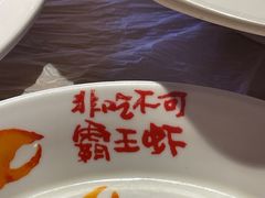 -霸王虾·小龙虾香辣蟹(玉林店)