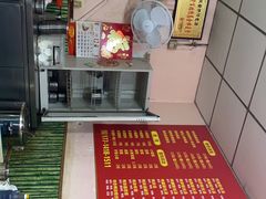 -笑云开汤包店(网巾市店)