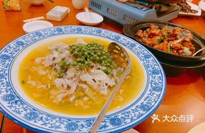 Yellow Pepper Sour Beef Soup