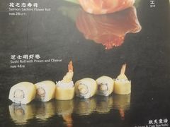 -大渔铁板烧(万象城店)