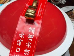 -东口码头·烧鸽子·鱼头泡饼·地方菜(金鹰悦城店)