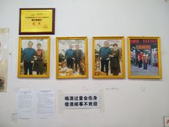 -南记食粥坊·宵夜大排档(莲花总店)
