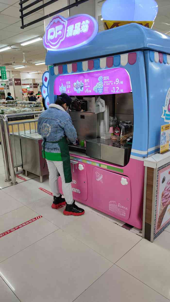 望都信誉楼商厦