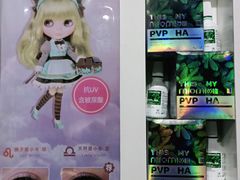 -miomi米欧米美瞳隐形眼镜(大兴荟聚店)