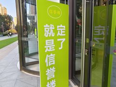 -港悦广场