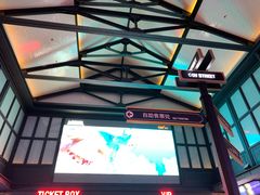 -CGV影城(新都心IMAX店)