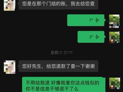 -果蔬好生活超市(东湖店)