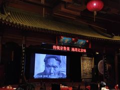 -正阳门饭庄·烤鸭·北京菜(万丰路七里庄店)