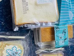 -罗莎蛋糕(赤岗店)