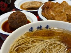 -逸桂禾面馆