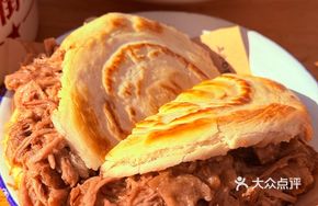 Xiangzi Meat Sandwich