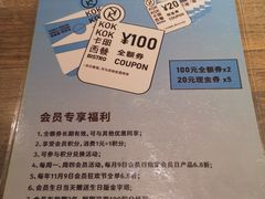 -卡朋西餐(扬名广场店)