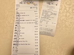 -新海山海鲜餐馆