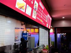 -婆婆粉(江北店)