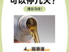-3M博瑞达龙膜威固BOP保镖汽车贴膜隐形车衣(国贸店)