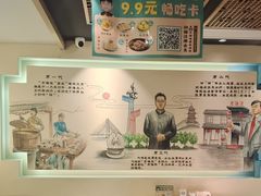 -老淮滨-蚌埠非遗小吃(淮河路店)