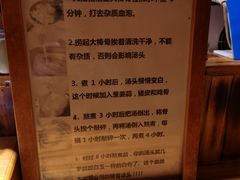 -老龙亭拉面店