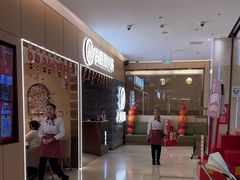 -海底捞火锅(方圆荟店)