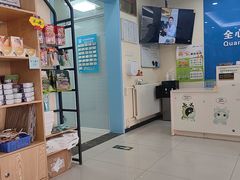 -全心全意连锁动物医院·微创中心·内科急重症·心脏专科(丰管路店)