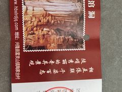 -兴隆溶洞
