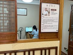 -十方上医中医品牌连锁(拱北店)