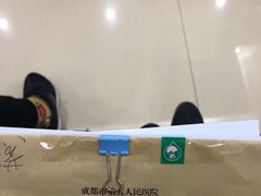-成都市第五人民医院(西院区综合医疗区)