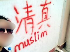 -华中科技大学百景园(三楼酒店)
