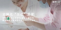 -巍阁高端月子会所