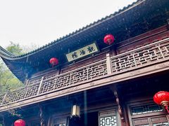 -韬光茶庵