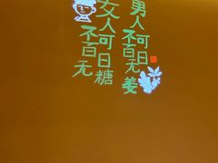 -老瓦房(六堰店)