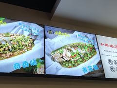 -三煮纸包鱼(青岛总店)