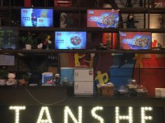 -炭舍干锅·烤鱼(扬名广场店)