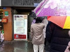 -朱记小郑酥烧饼(建康路店)