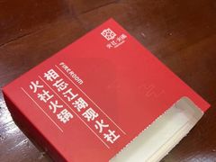 -火社火锅(平安大街店)