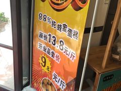 -汪保来(杭州解放路店)