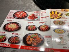 -洪福龙虾