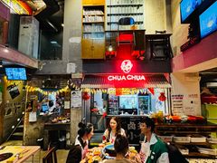 -王歘歘·chuǎ火锅(五道营店)