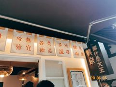 -眞宗·椰汁是大王(小娄巷店)