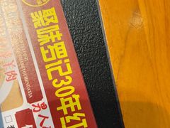 -聚味罗记大排檔·鲜鱼杂·甲鱼煲•龙虾馆(科学馆店)