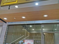 -阮大兴糕团(杭州西湖银泰百货店)