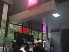 门面-BOIBOI马来茶餐室(江宁路店)