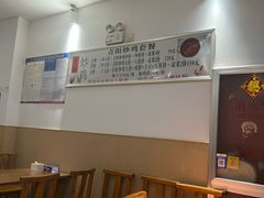 -龙门聚青阳炒鸡(长沙路总店)