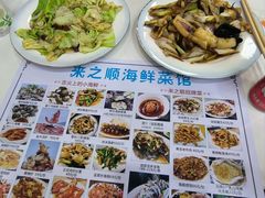 -来之顺海鲜菜馆·青岛菜·始于1993(栈桥店)