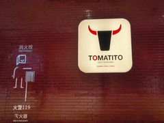-TOMATITO(无限极荟店)