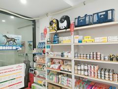 -创凡宠物医院·骨专科  猫科中心(西乡分院)