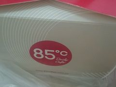 -85度C(石狮狮城店)
