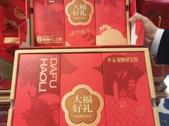 -昆明冠生园·蛋糕·面包(南强街店)