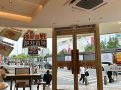 -真功夫(岗顶店)